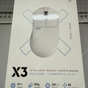 펄사 Pulsar X3 Mini 화이트