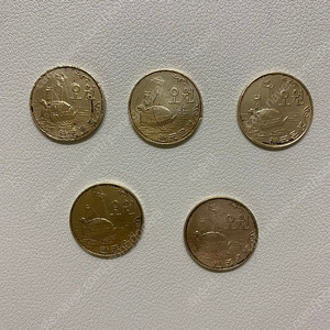 1966년 5원동전 주화