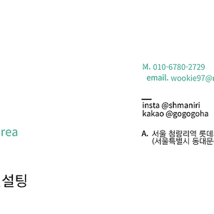 유튜브 채널 컨설팅, 월 4천만원 이상 가능합니다