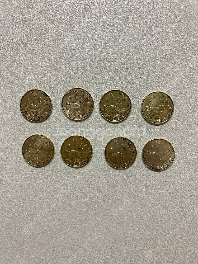 1967년 5원동전 주화--0