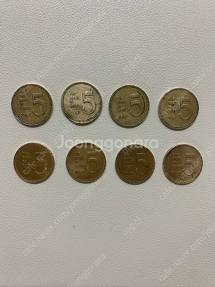 1967년 5원동전 주화--1