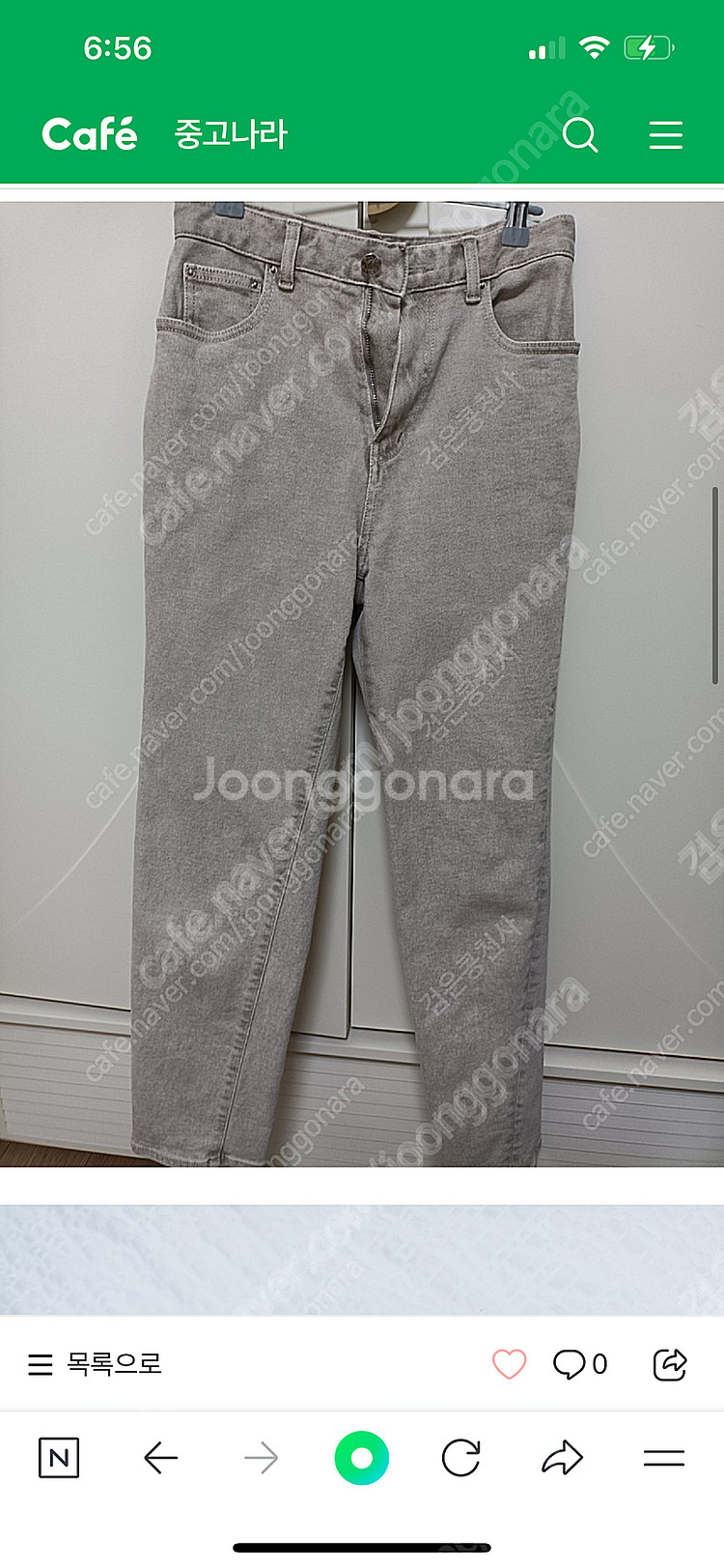 라온 빠진 베이지 그레이 스몰 ( 가격 다시 내림 택포...--0