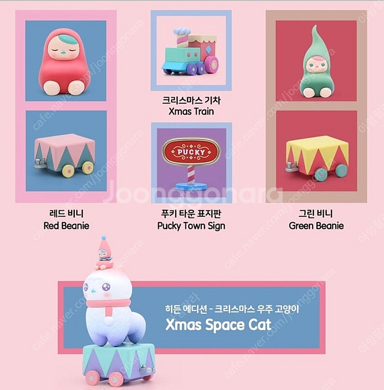 2019 푸키 크리스마스 시리즈 미개봉 새제품 판매합니...--3