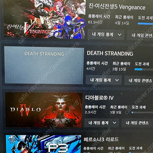 스팀 계정 양도합니다.