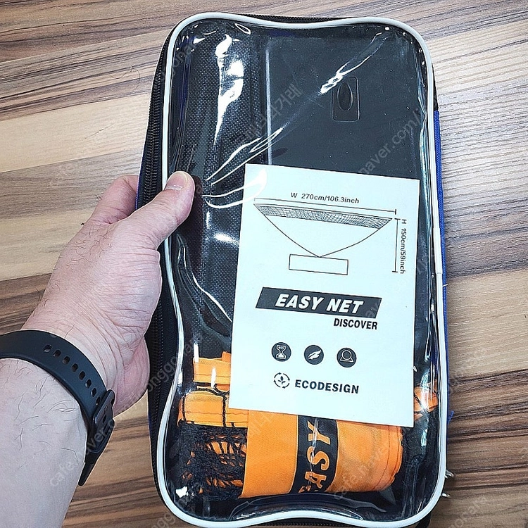 배드민턴 휴대용 네트 Easynet 270cm 이미지