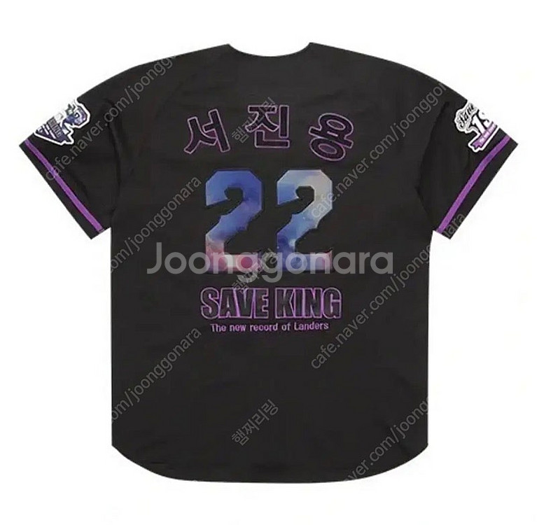 SSG 랜더스 쓱 서진용 세이브왕 기념 유니폼 90사이...--1