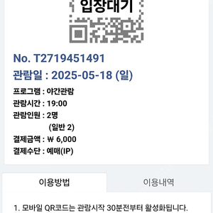 걍복궁 야간개장 오늘
