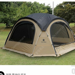 스위스알파인클럽 아틀라스돔 TPU세트