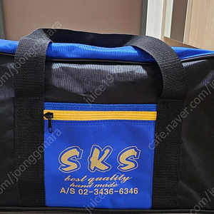 SKS 아이스 스피드 스케이트