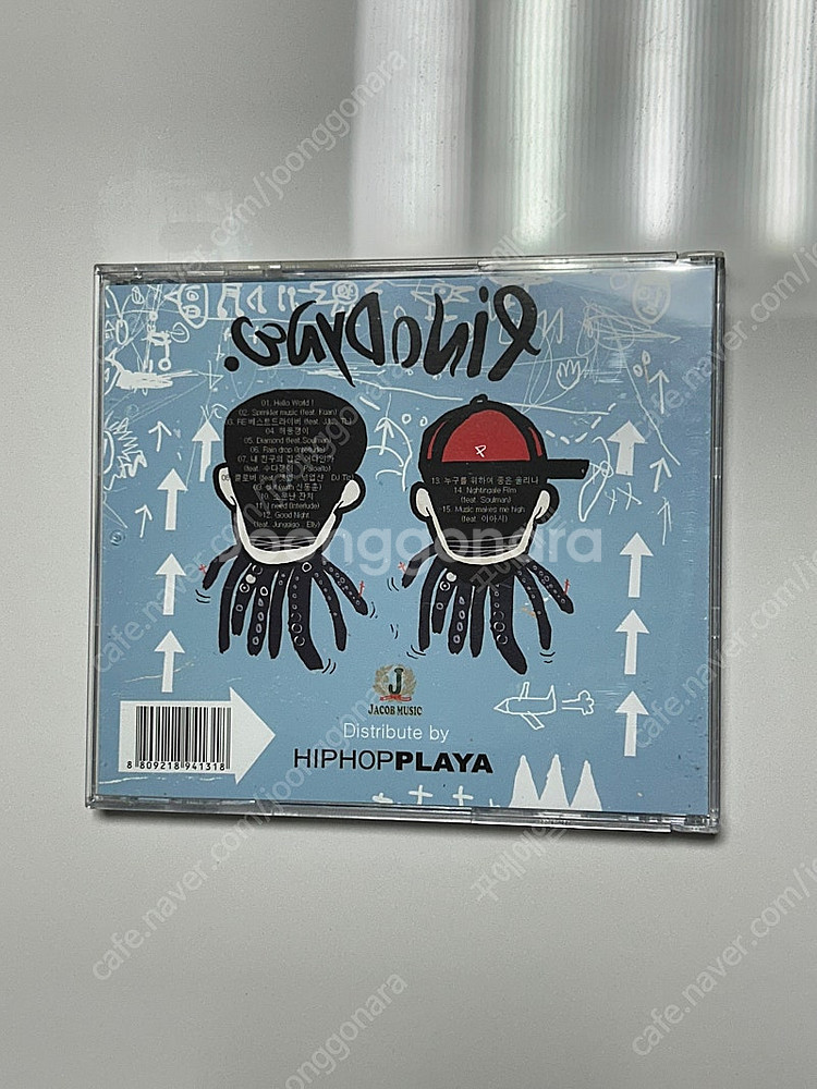 피노다인 Pinodyne 1집 앨범 Pinovacati...--1