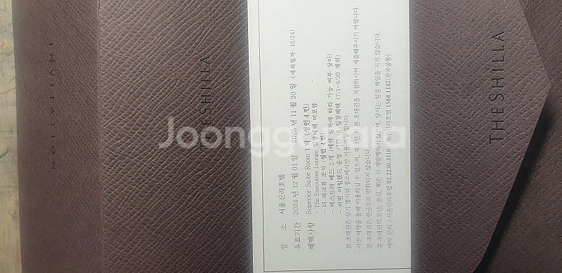 신라호텔 슈페리어 스위트 숙박권 4인용 최대 6인--0
