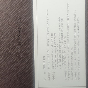 신라호텔 슈페리어 스위트 숙박권 4인용 최대 6인