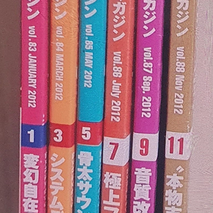 카오디오 일본잡지팝니다