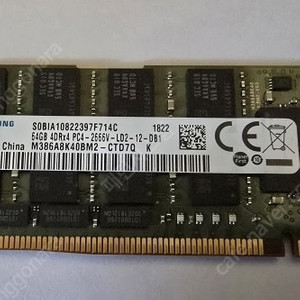 서버메모리 삼성 PC4 64GB 2666V - LRDIMM