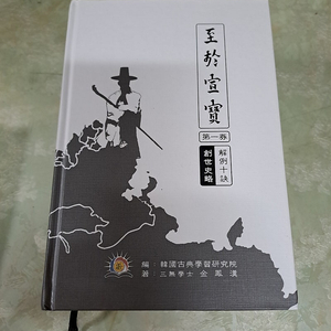 지어선보,고지새1(김봉한) 8만원 착불