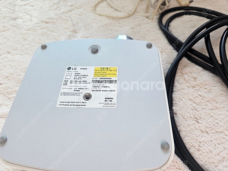 LG 시네빔 PF50KA 프로젝터--1