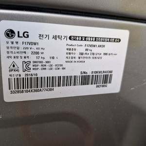 대구 LG세탁기랑 딤채 김치냉장고 매입해가실분 구합니다
