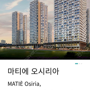 6월6일7일 한화리조트 부산기장 마티에 양도합니다