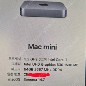 맥미니 2018 i7 64G 1T