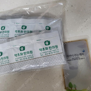 다이어트