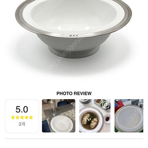 코지타벨리니 빅 보울 그릇 접시 Bowl
