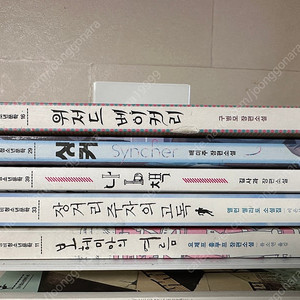 창비 청소년문학 48권 팝니다