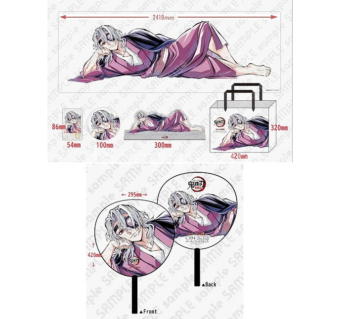 귀멸의 칼날 C104 코미케 우즈이 텐겐 네소베리 세트...--2