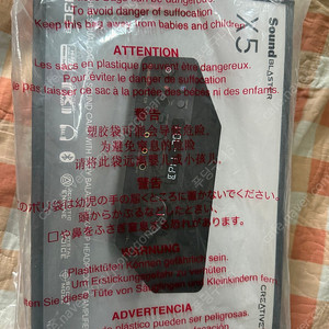 크리에이티브 사운드 블라스터 X5 USB DAC