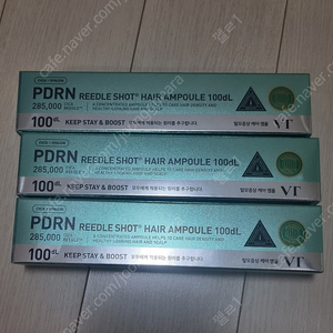 VT 리들샷 pdrn 100 두피 헤어앰플