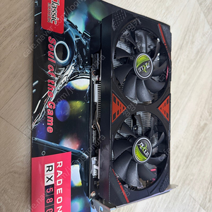 AXLE RX 580 8GB 그래픽카드