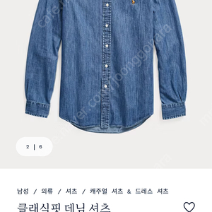 반값 정리중, 최신QR택 인증 정품 폴로 청남방