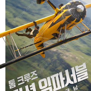 cgv 2인 예매 모든영화 2인 1.7 승부 야당 마인크래프트 거룩한밤 미션임파서블 미션