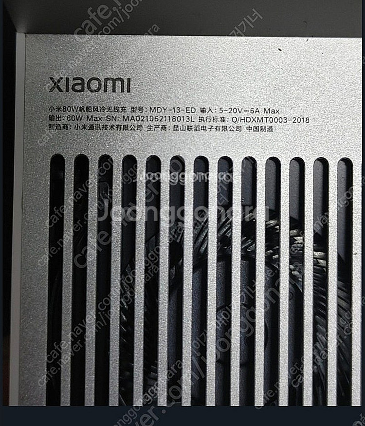 샤오미 120w 충전기 + 80w 무선충전기 팝니다--0