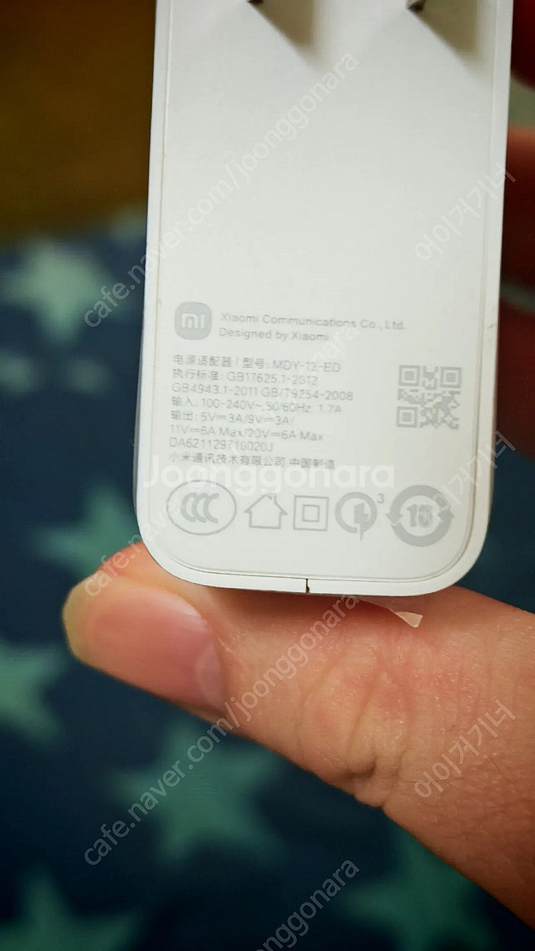 샤오미 120w 충전기 + 80w 무선충전기 팝니다--1