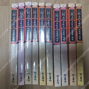 이문열 삼국지 전10권 믿음사 팝니다