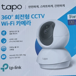 Tapo 360도 회전형 CCTV