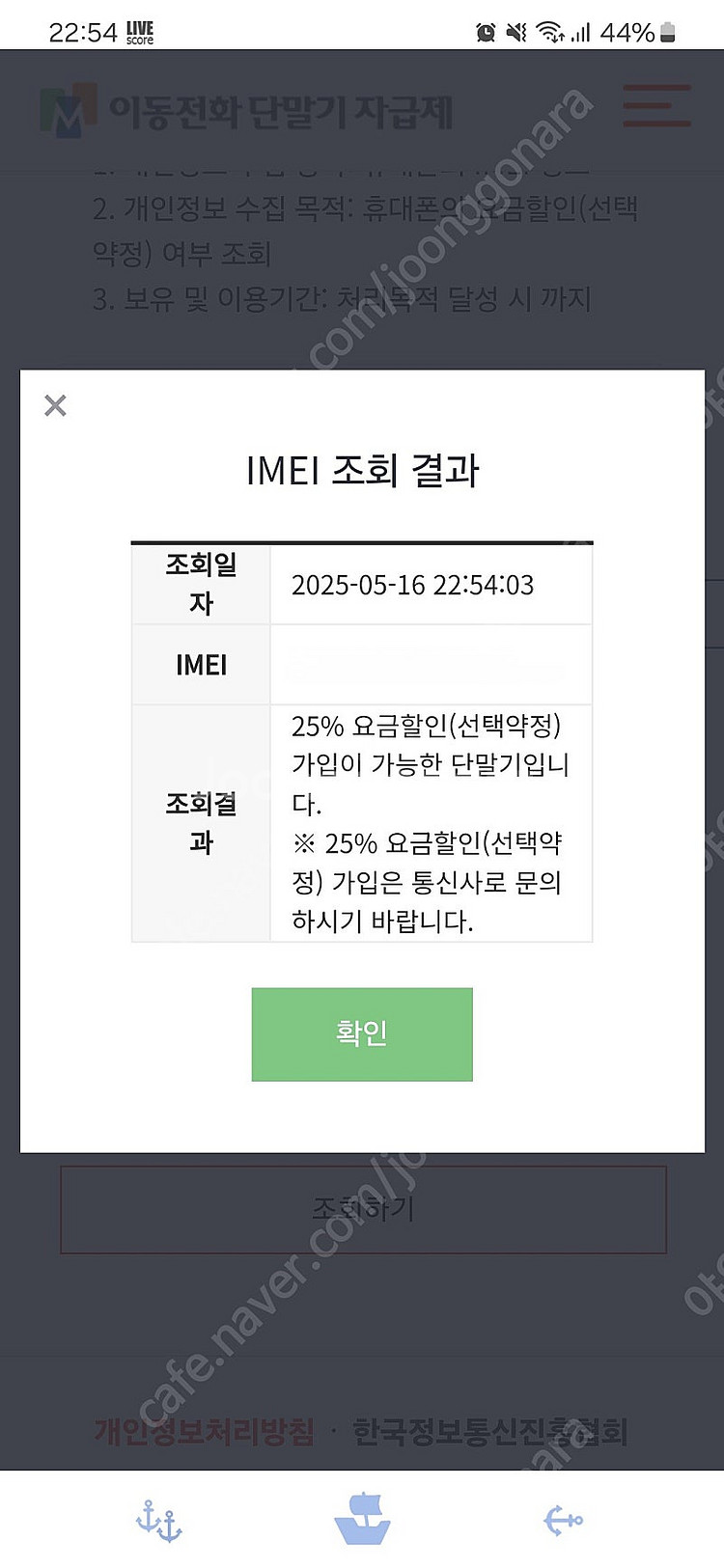 아이폰15프로맥스256 화이트--9