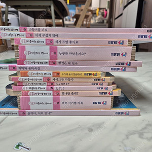프뢰벨 영아를 위한 다중지능 토탈시스템