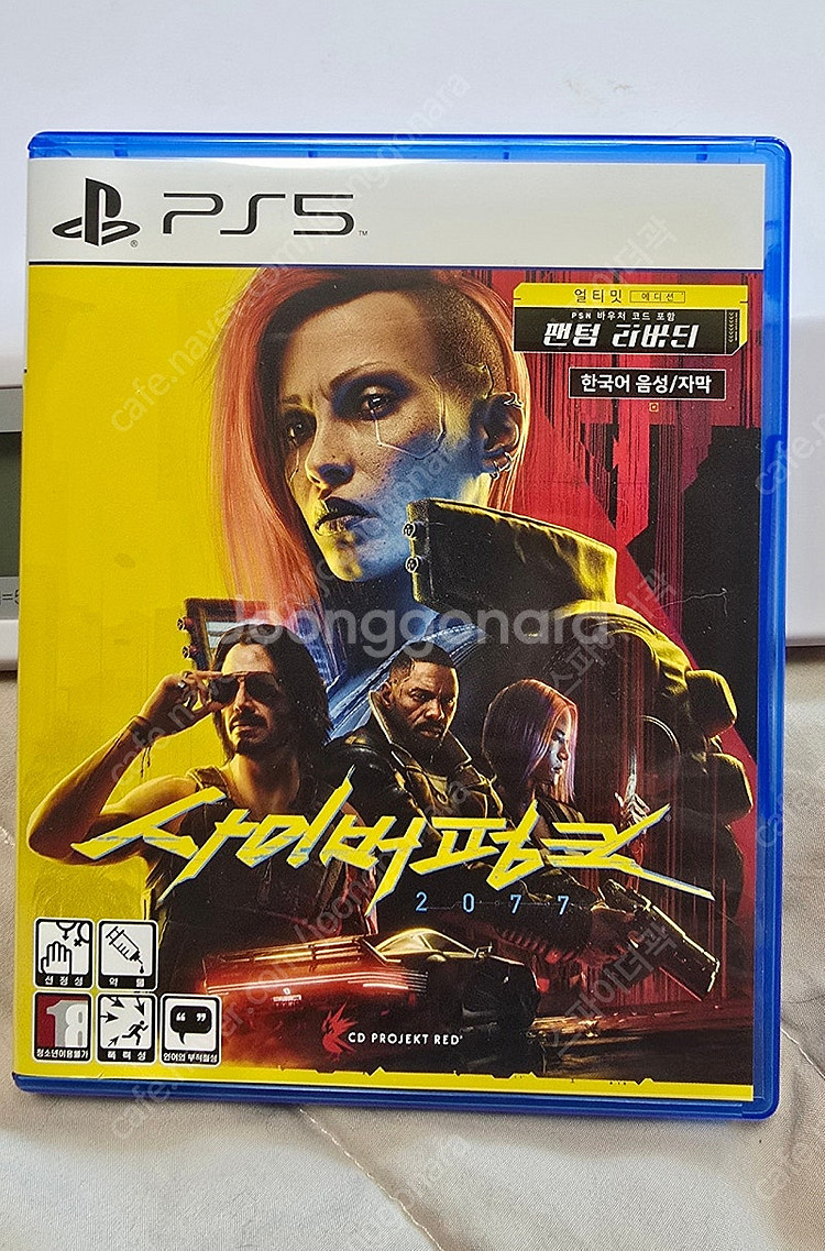 PS5 사이버펑크 2077 얼티밋 에디션--0