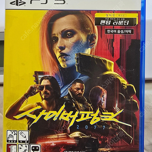 PS5 사이버펑크 2077 얼티밋 에디션