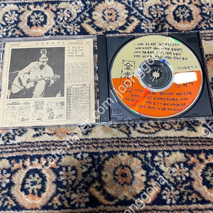 김광석 3집cd 친필가사