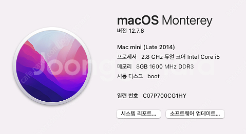 맥 미니 Late 2014 판매합니다--1