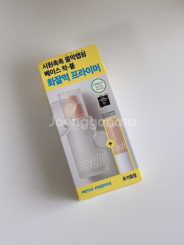 1~2회 사용 ) 색조, 기초 저렴히 판매해요--6