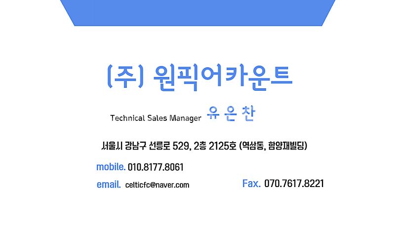 네이버 플레이스 & 쇼핑 상위 노출? 트래픽 리워드로 ...--5
