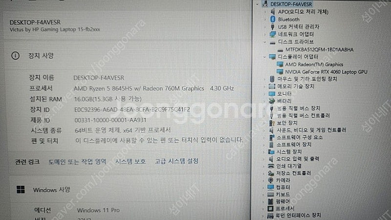 [판매]HP 최신 라이젠 빅터스 게이밍 노트북/신품,R...--8