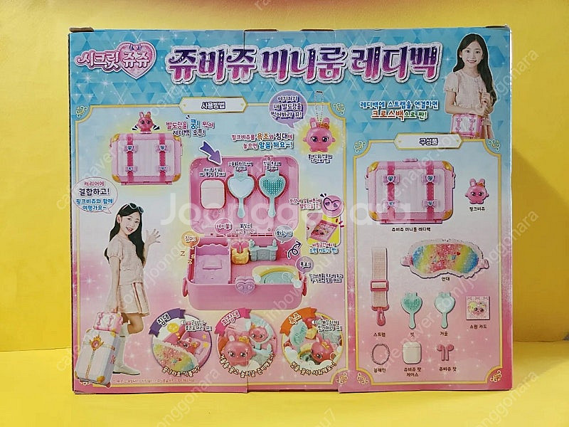 시크릿쥬쥬 쥬비쥬 미니룸 레디백 완구 판매합니다 202...--1