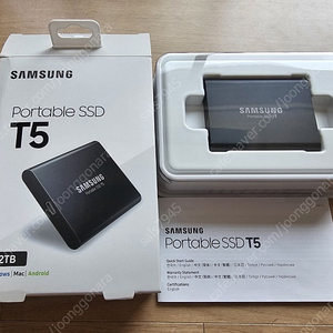 삼성 T5 포터블 SSD 2테라
