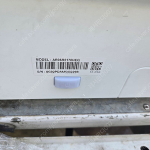 Ar06r5170heq 판매합니다 투인원 벽걸이