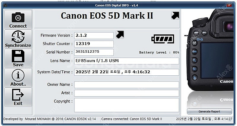 캐논 EOS 5D Mark2 풀박스(컷수 낮음)+렌즈+...--1