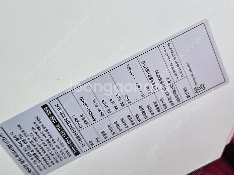 Ar06n5170hnq 판매합니다 투인원용 벽걸이--0
